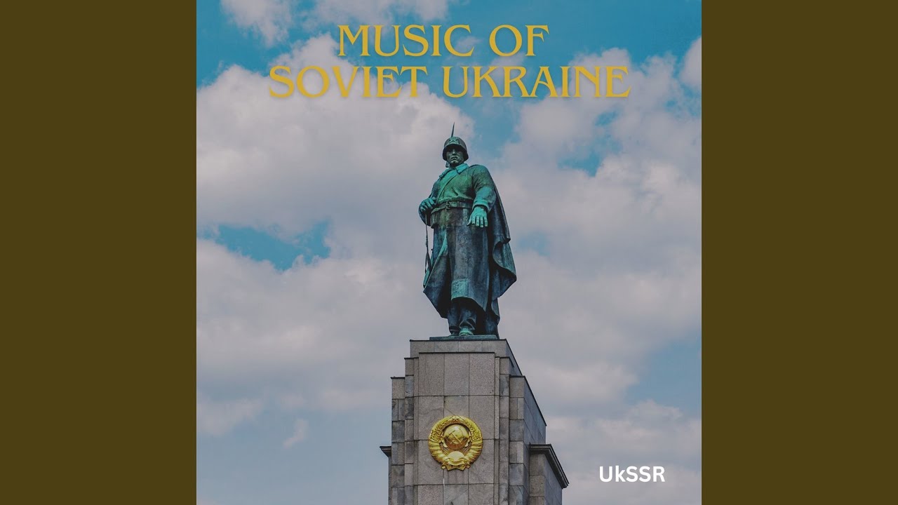 Song of the Ukrainian Rifleman