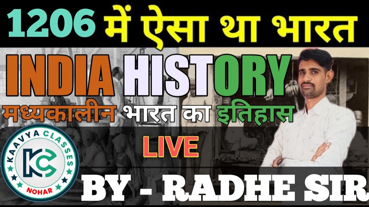 india history by radhe sir  live classes noihar  kaavya classes nohar