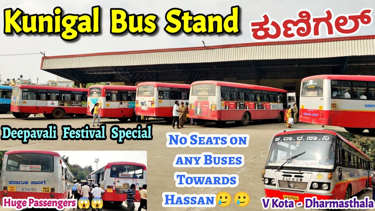 ಕುಣಿಗಲ್ Huge Passengers😱, No Seats in any Bus | Kunigal Ksrtc Bus Stand Vlog #ksrtc #bus