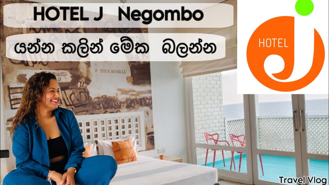 Hotel J Negombo | යන්න කලින් මේක බලන්න | Hotel Review | Sinhala Vlog