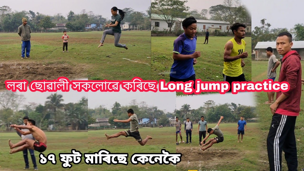 Assam forest guard, forester 1 AFPF / long jump 17 ft মাৰিছে /long jump workout