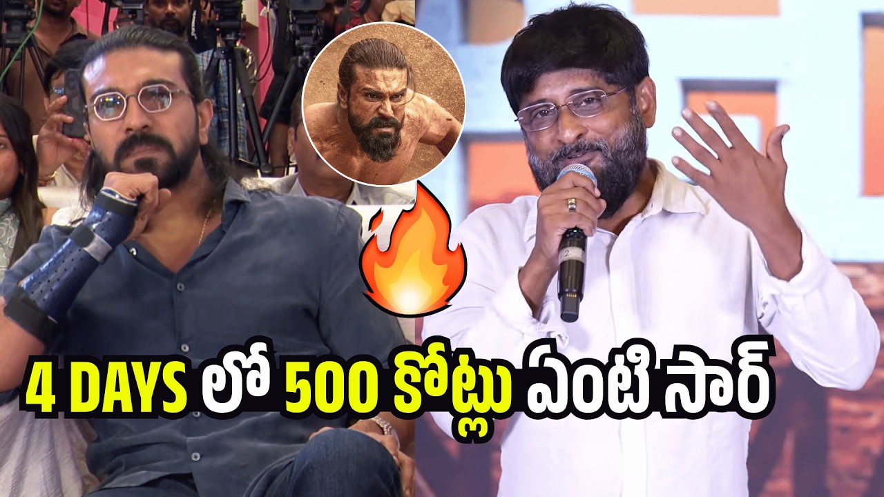 500 కోట్లు ఏంటి సార్🔥Mythri Ravi Superb Words About Ram Charan At Peddi Thanks Meet | MBS