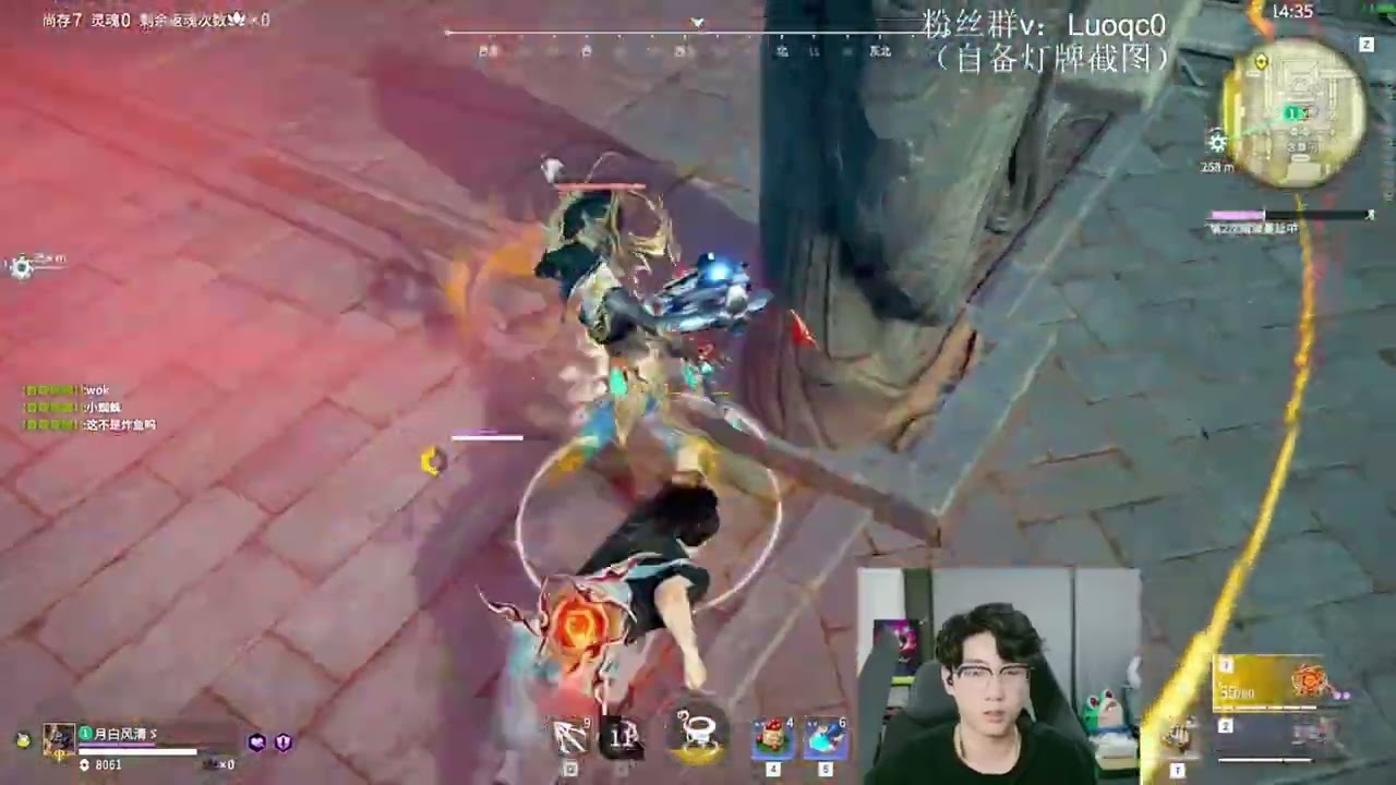 NARAKA OUG.Spider [Temulch]