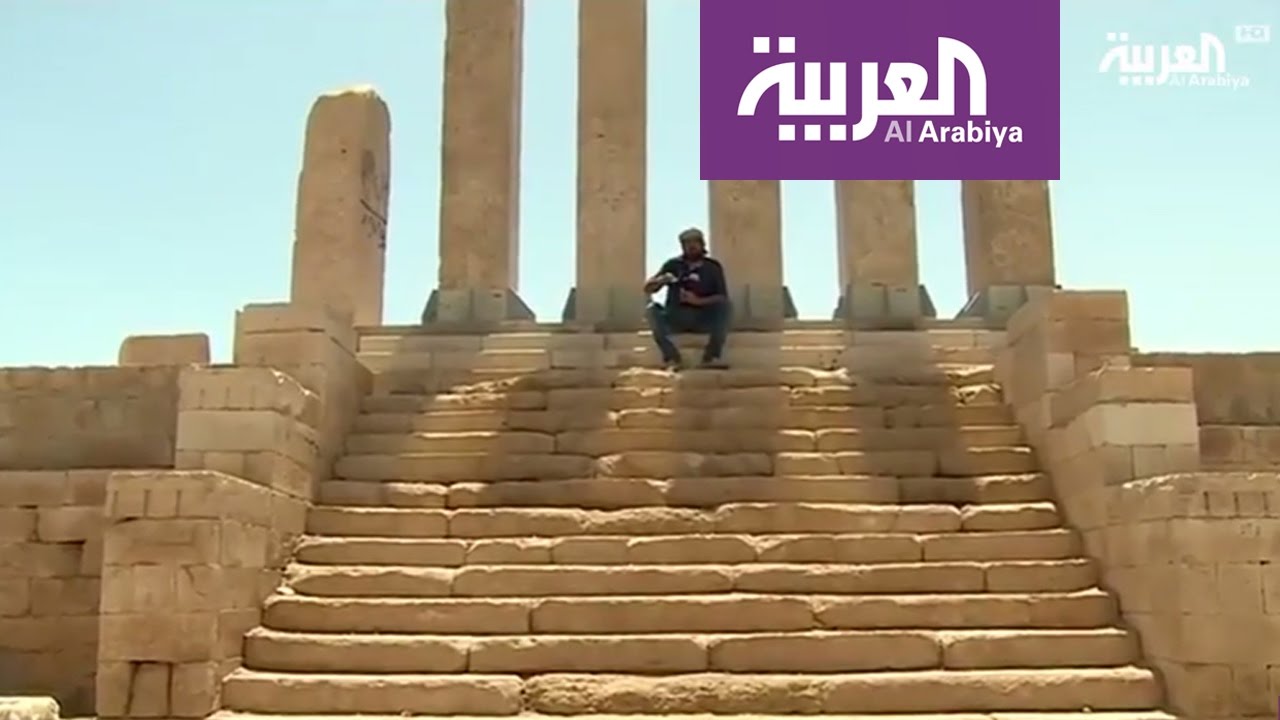 العربية في قصر بلقيس بمأرب