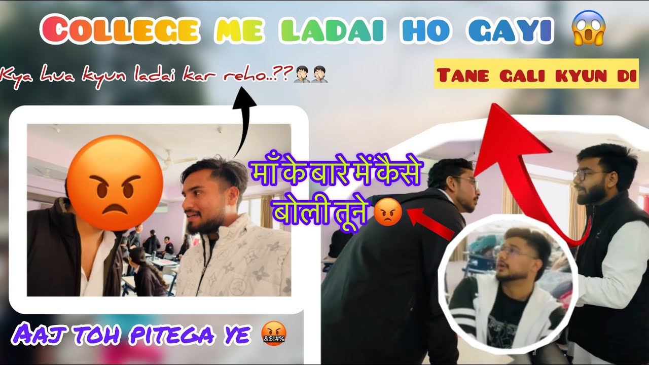Vlog (35/100) “ college me ladai ho gayi aaj 😱😱”