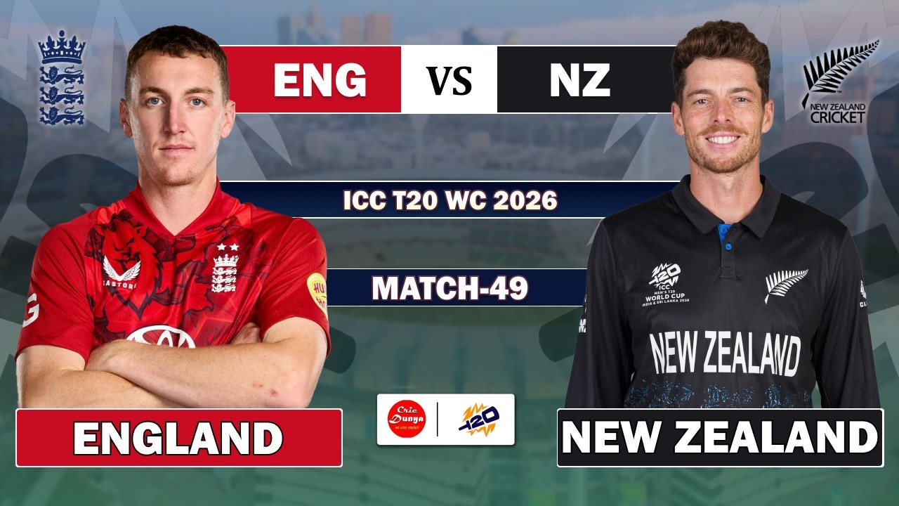 ENGLAND vs NEW ZEALAND T20 WORLD CUP 49TH MATCH LIVE | NZ vs ENG LIVE MATCH COMMENTARY