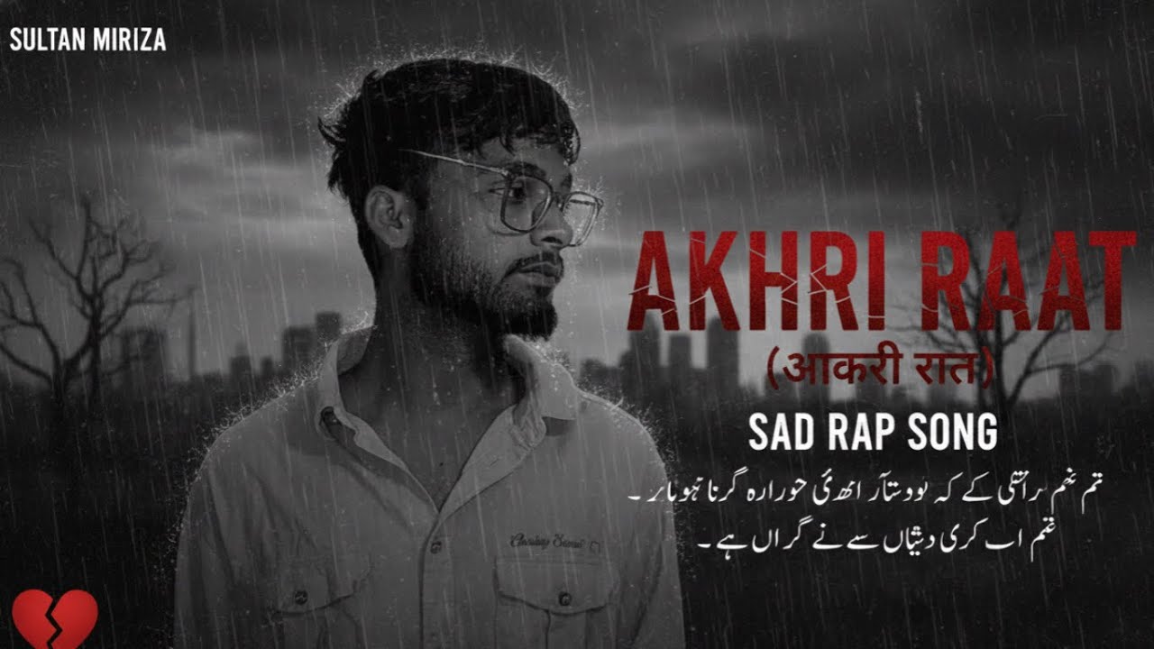 AKHRI RAAT - Sultan Mirza | Sad Rap | Official Music Video