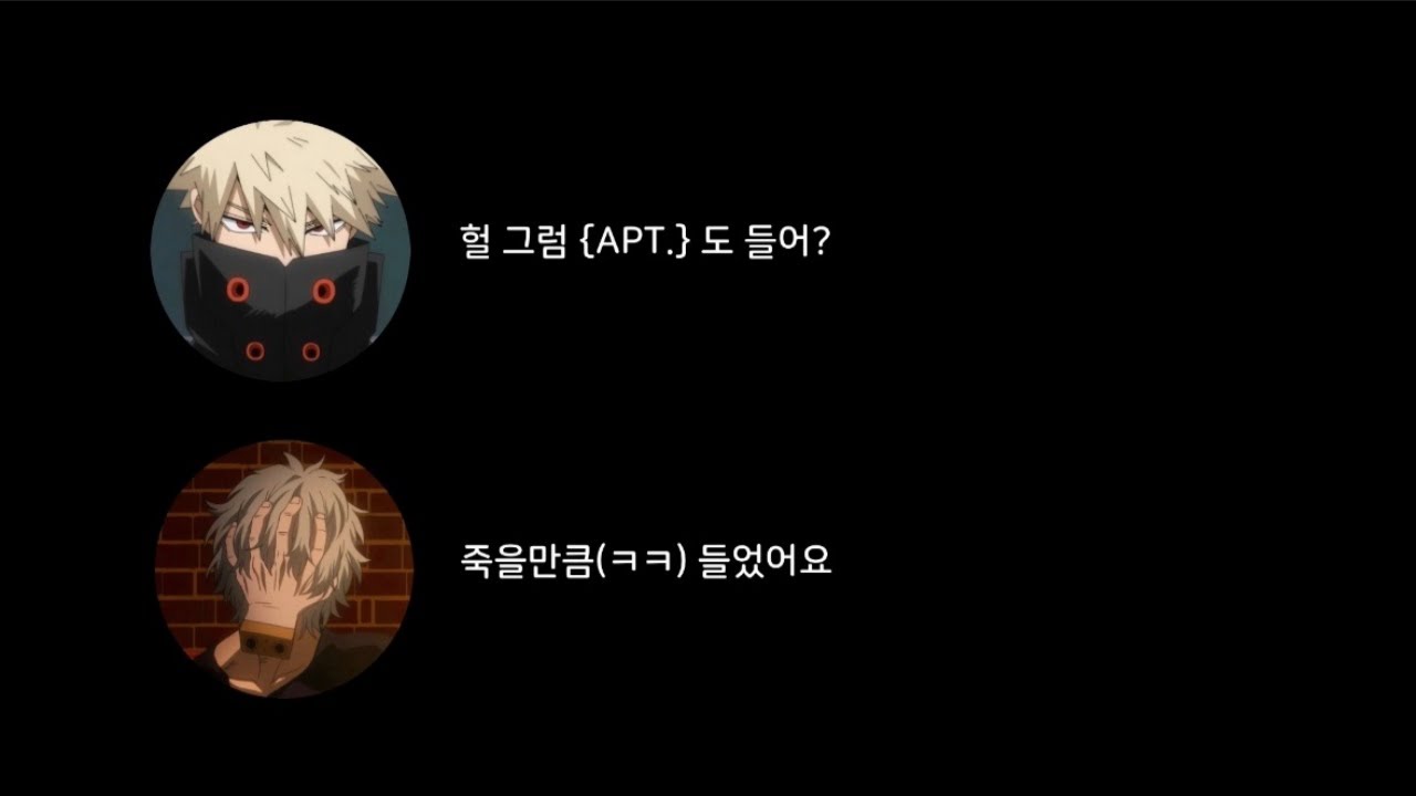 [번역] 오카모토 노부히코 라디오에 등장한 웃치 | 도 아파트를 듣는다 | 레콜렉션 (3)