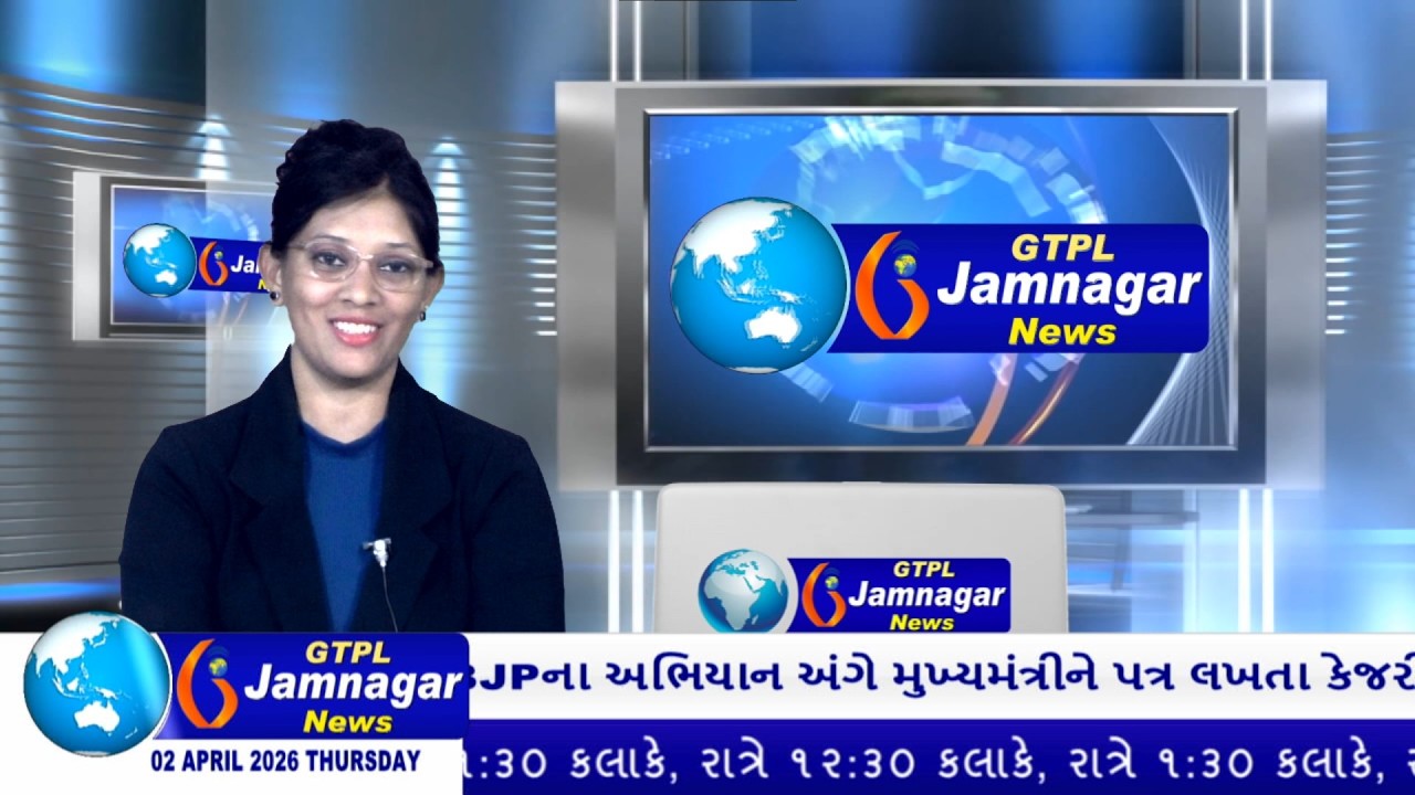 JAMNAGAR NEWS 02 04 2026 હાલારની નંબર-1 ન્યુઝ ચેનલ GTPL જામનગર ન્યુઝમાં જુવો આજના મુખ્ય સમાચારો...