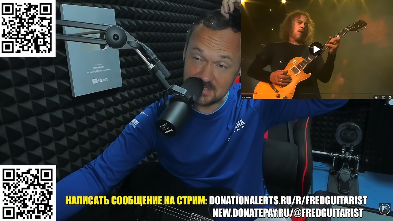 НА ЭТО МОЖНО СМОТРЕТЬ ВЕЧНО! НА СКОЛЬКО ЖЕ METALLICA КРИВАЯ! ОЦЕНИВАЕМ РУБКУ И СОЛЯКИ! (09.02.2026)