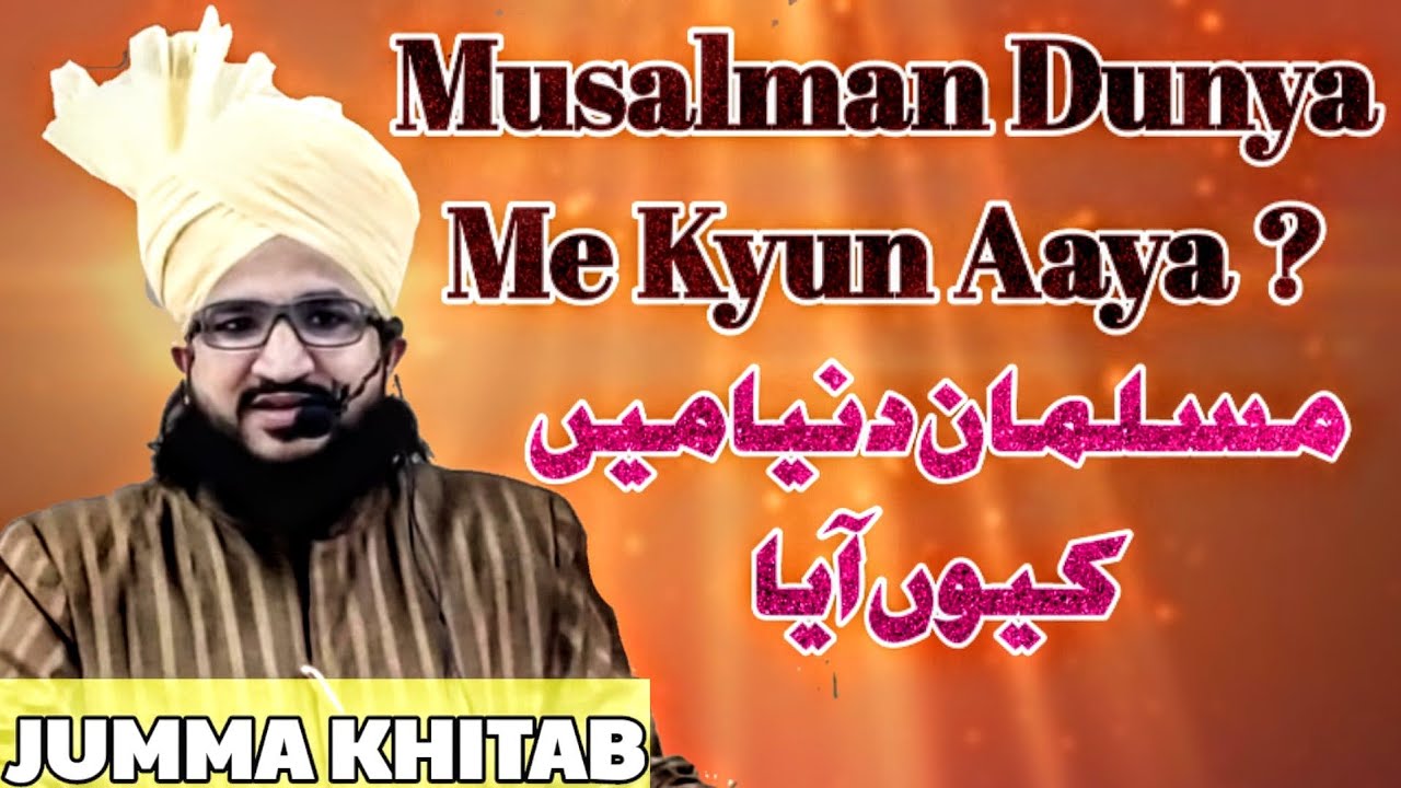 Musalman Dunya me Kyun Aaya? | Jumma Khitab | Mufti Salman Azhari