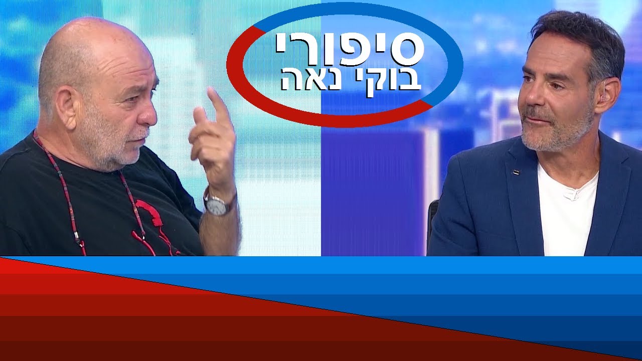 העולם הבוקר.  סיפורי בוקי נאה:  סופו של הפושע מספר 1 באיטליה