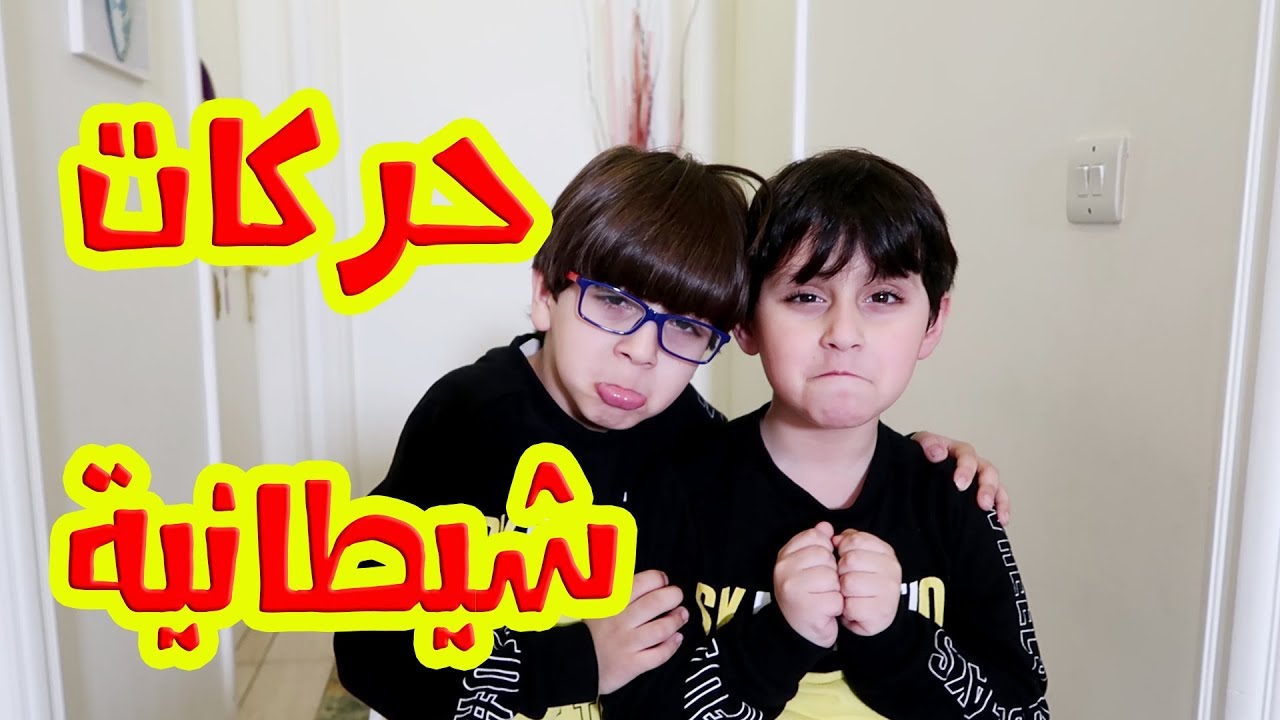 ليلة مرعبة بسبب جاد | أكشن