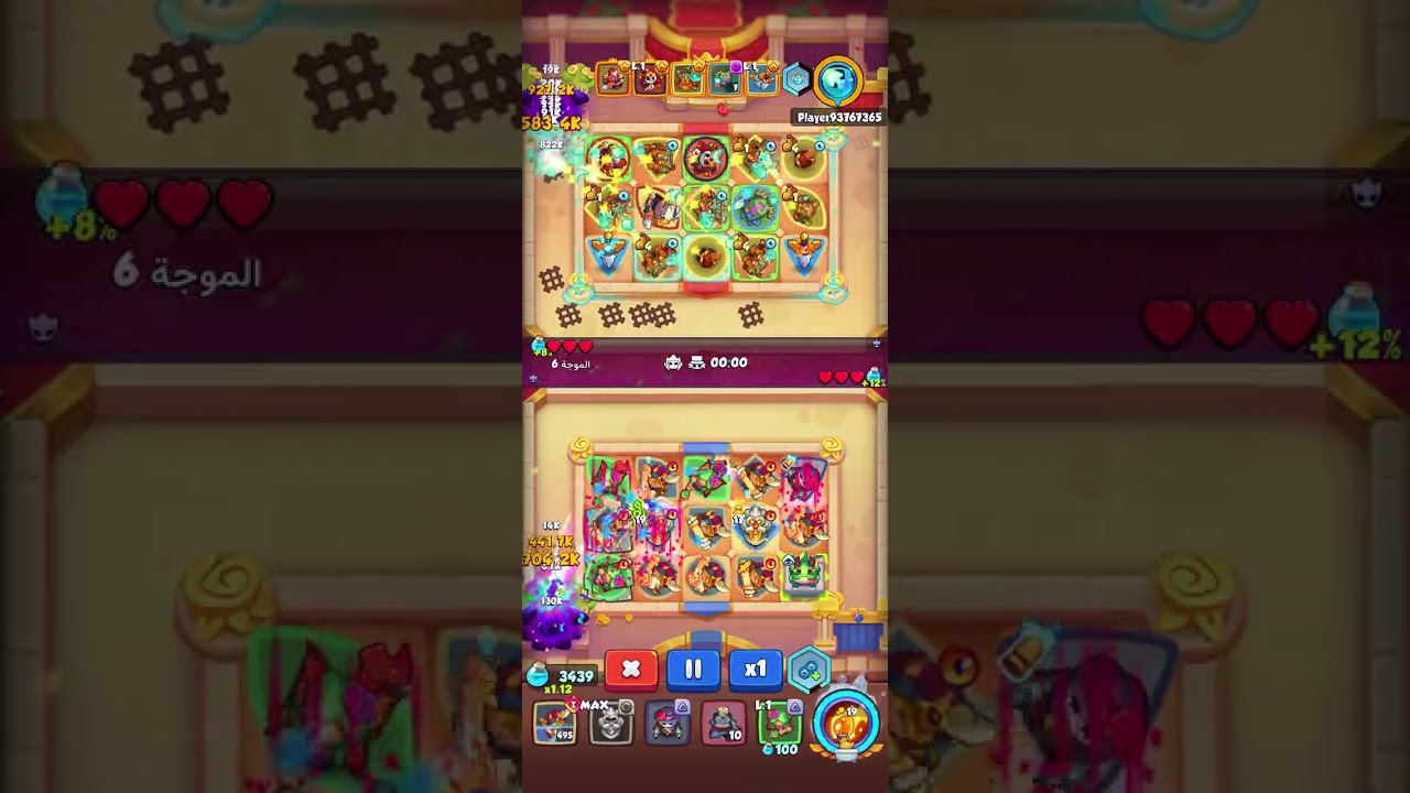 راش رويال | rush royale كارت الشاعر ضد شجرة البشريه لفل ماكس rush royale bard vs treant max game 🔥
