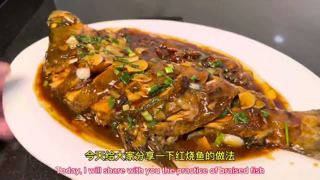 红烧海鲈鱼｜烹饪其它鱼类也可以用的百搭的红烧技法，一学就会#王大厨 #中国菜 #家常菜 #中餐