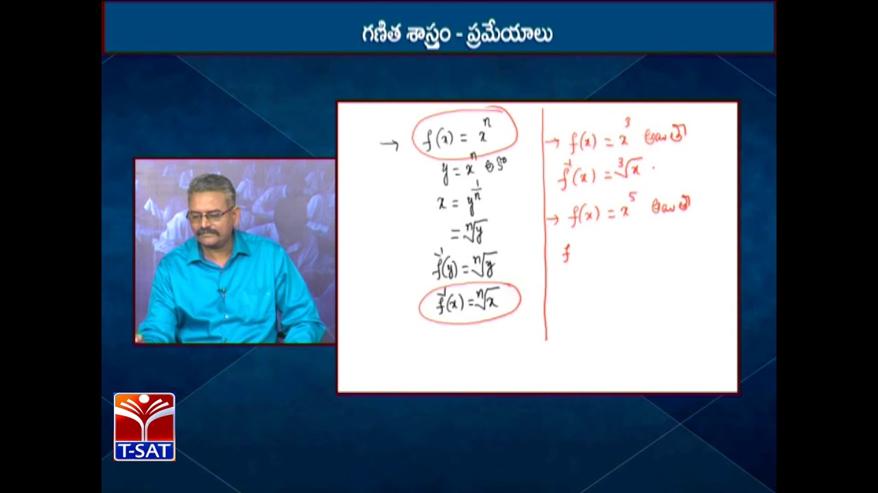 TRT - SA | Maths - Functions - P2 || R.L.N. Murthy
