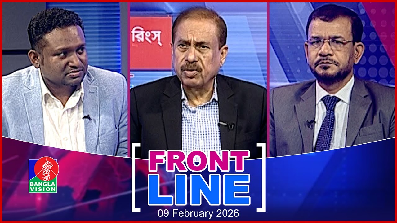 সুষ্ঠু নির্বাচনে ইসি কতটা সক্ষম | Front Line | Matiur Rahman Chowdhury | Dr Tareque Fazal |  Rony