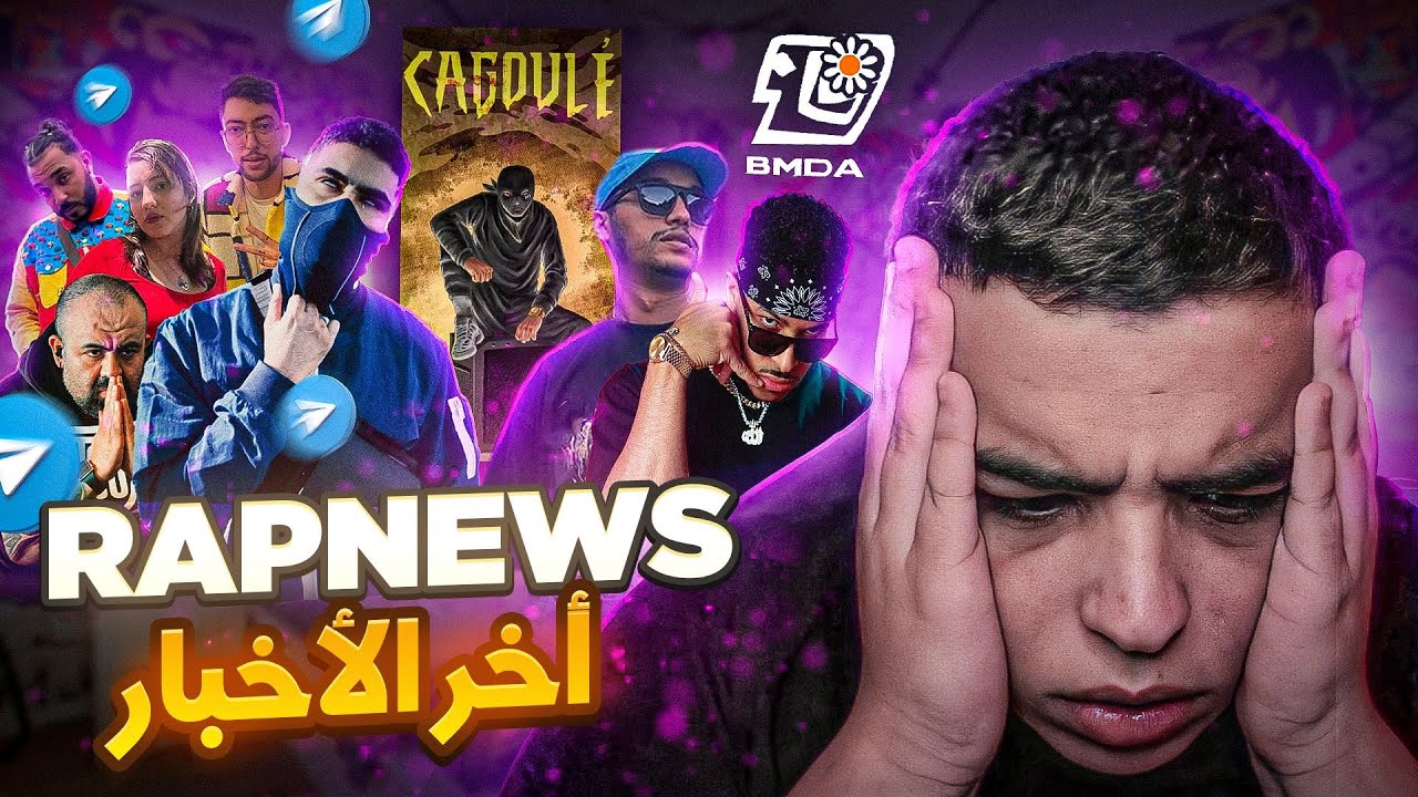 البنج تنصب عليه 😱 ! ألبوم الفردة تكلاسا عالميا 🏆 | SmallX Vs Lbigg