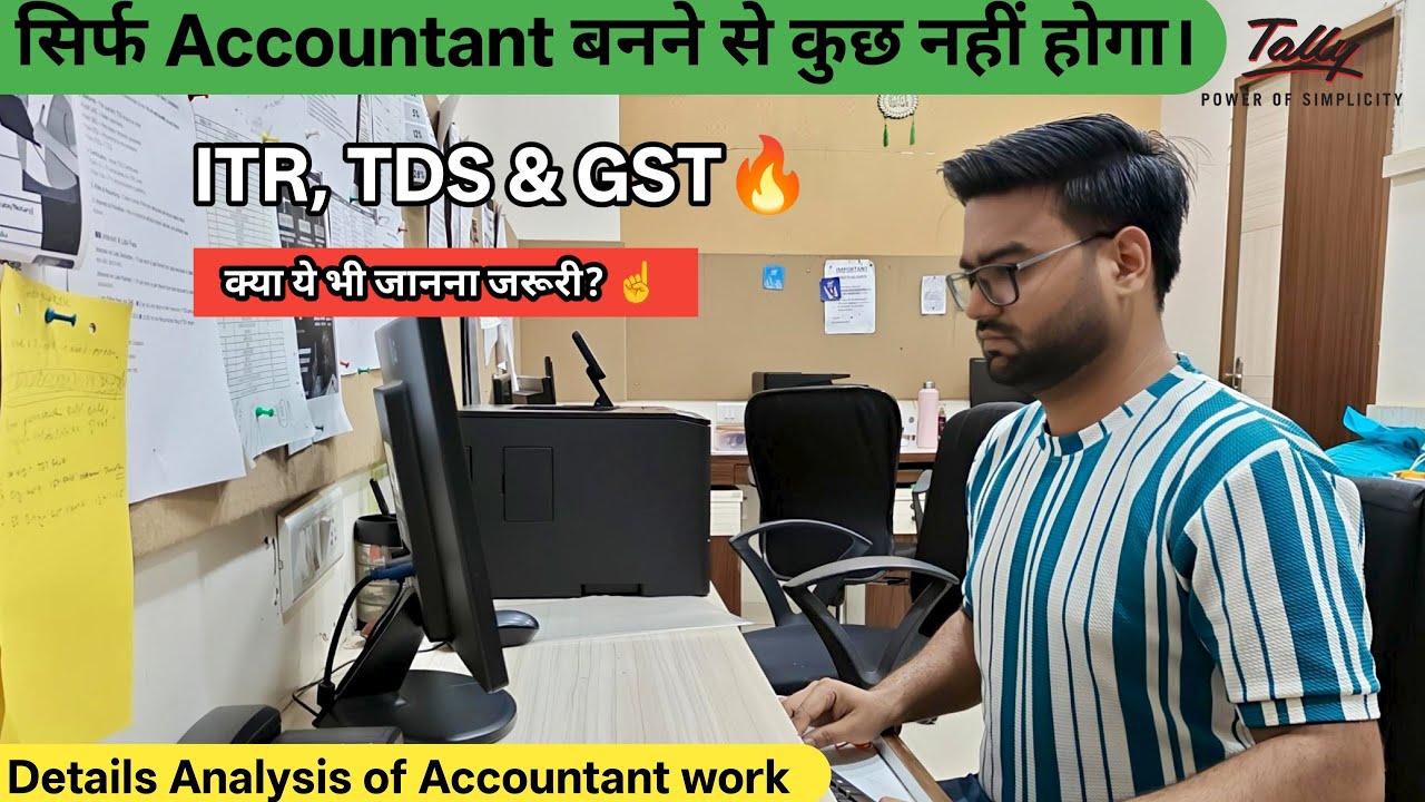 Accountant work in office | Accounting company work details| Accountant job |