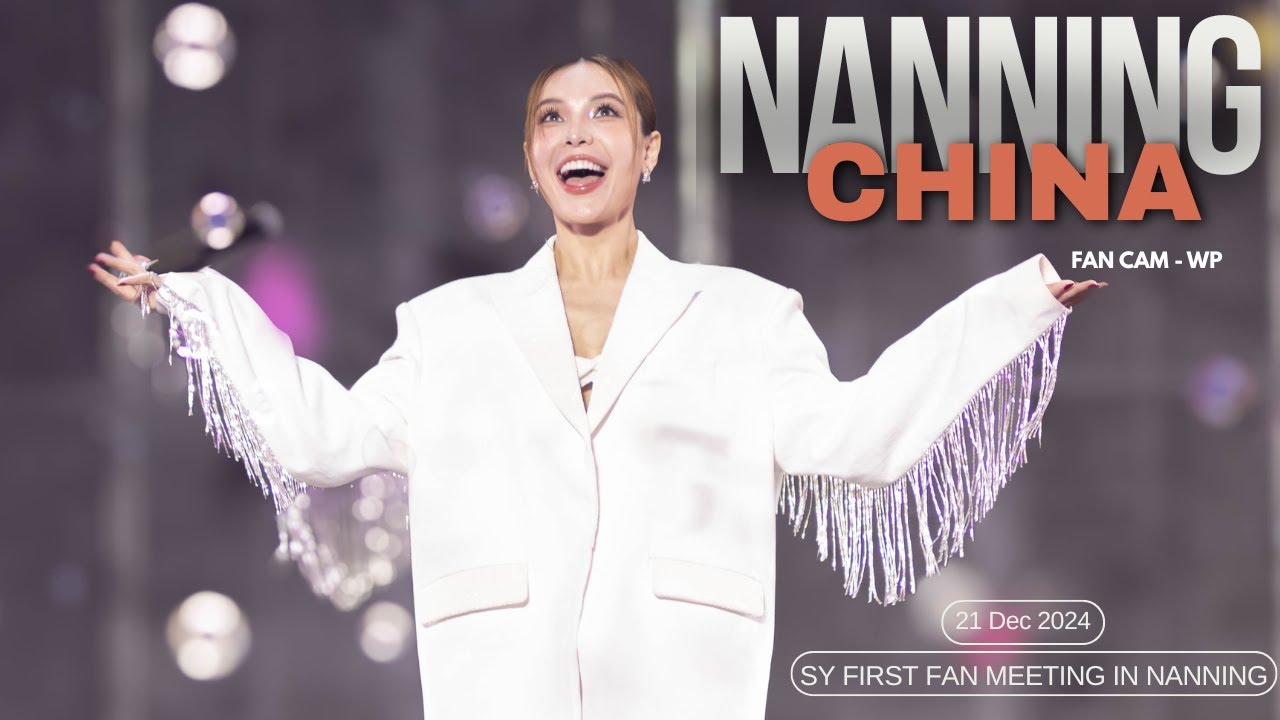 [FANCAM] Sonya 1st Fan Meeting in Nanning (2024-12-21) ENG SUB