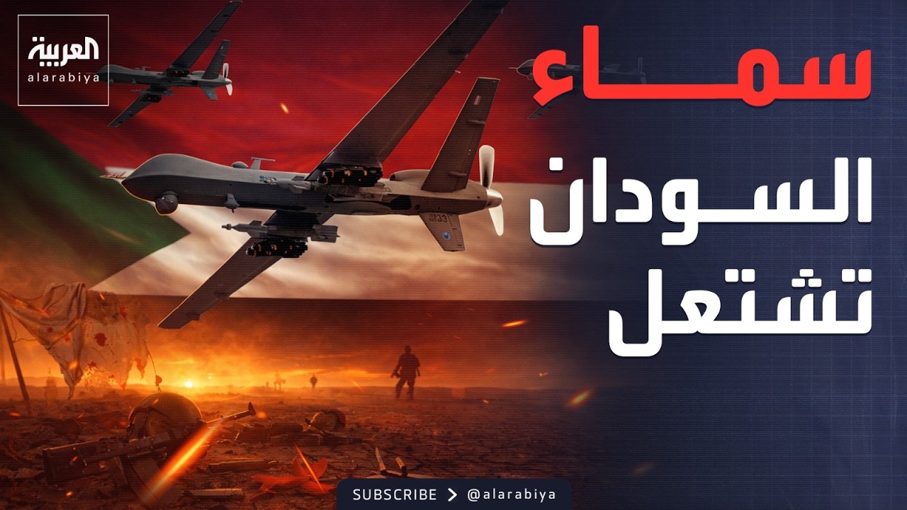 الأسبوع وما بعد | 