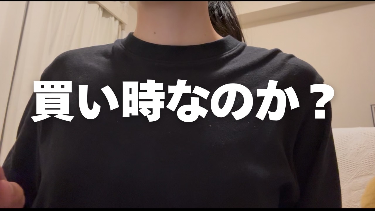 【買い時キタ？】日経平均一時4000円超の大暴落！新NISA民が絶対にやってはいけない「狼狽売り」と今後の対策