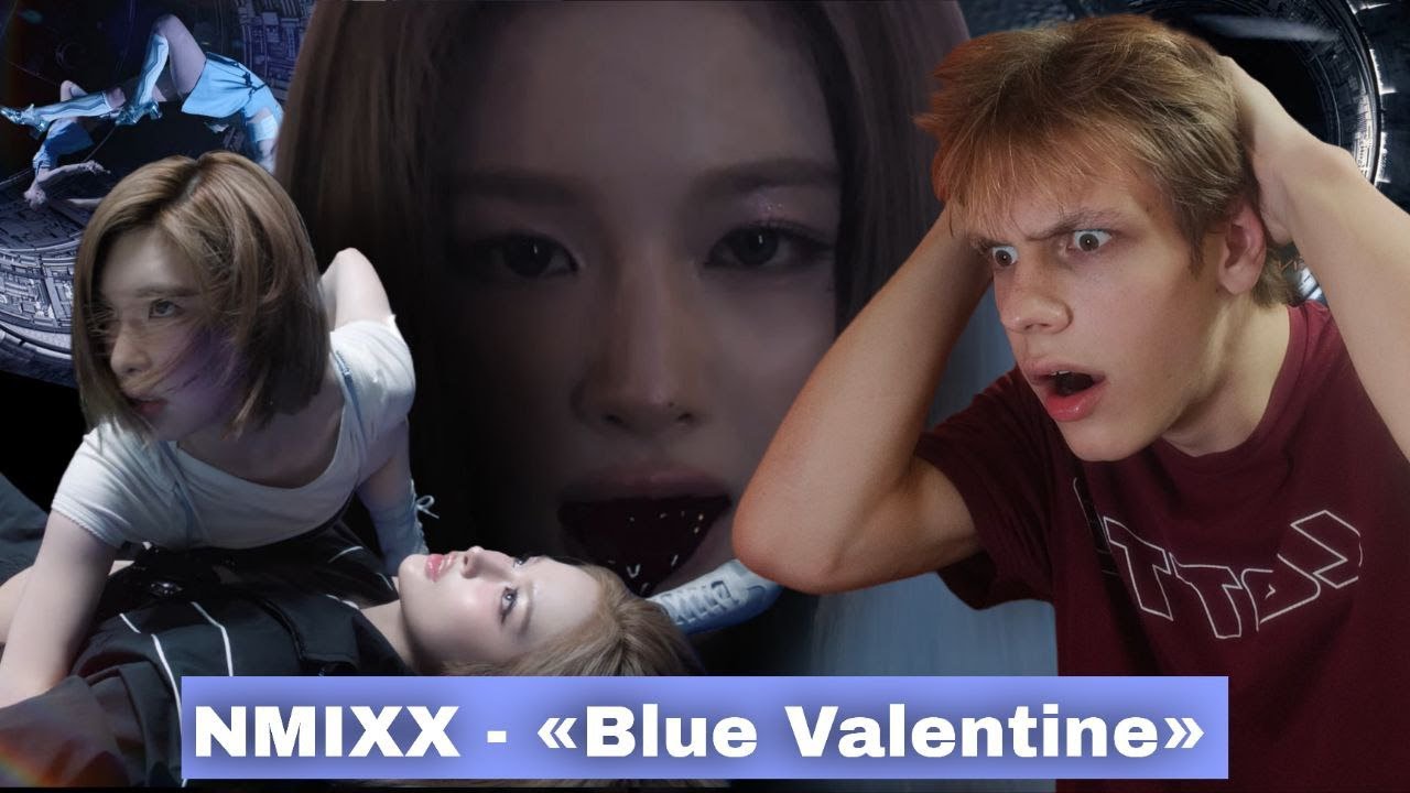 ИСПЫТАЛ ОРГАЗМ от альбома NMIXX - 'Blue Valentine'
