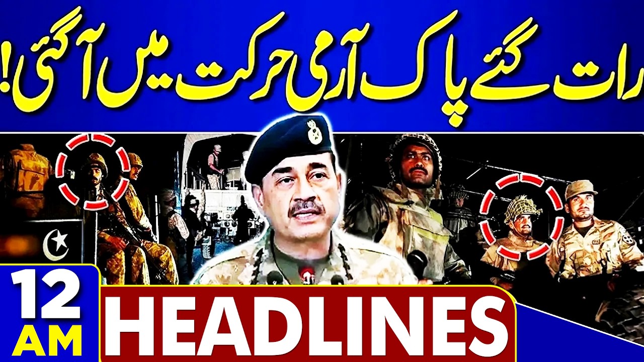 Pak Army Major Operation | Iran Final Warning US | Iran Under Attack | 12 AM Headlines