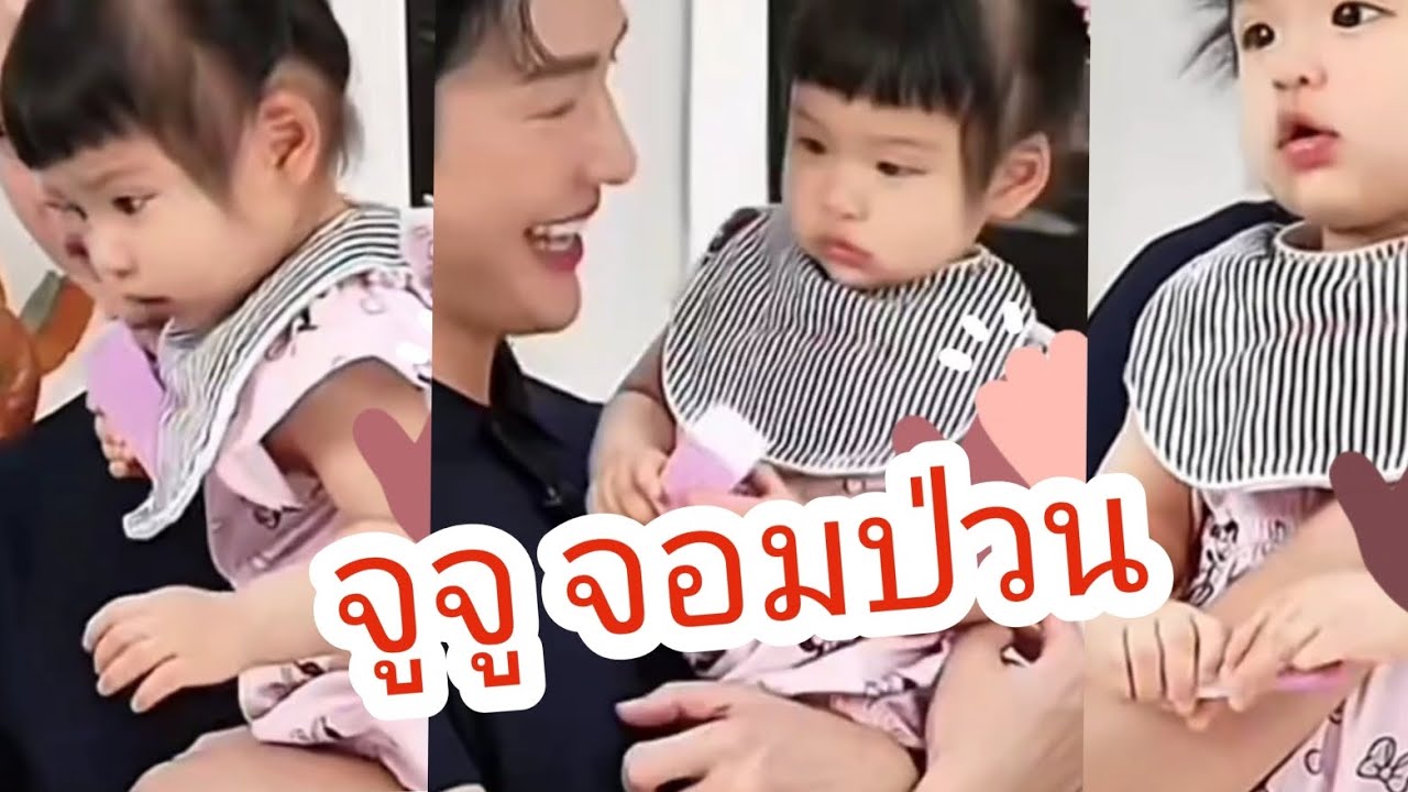 พ่อแม่ลูก ช่วยกันขายของ จูจูคนเก่ง #pjfamily #จูจู #พีร์เจ #พุฒจุ๋ย #เจเพิร์ล 