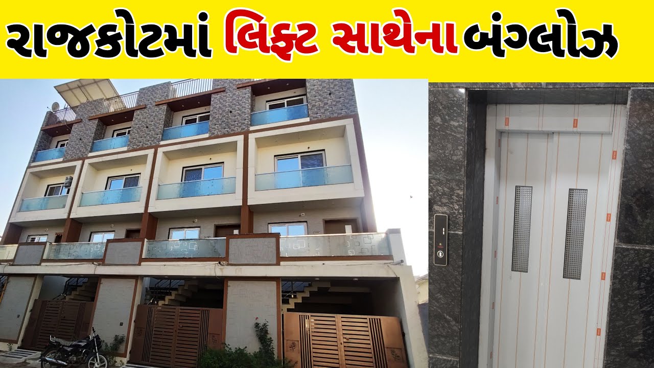 Bungalow with Lift and Parking || Property Near Raiya Road Rajkot