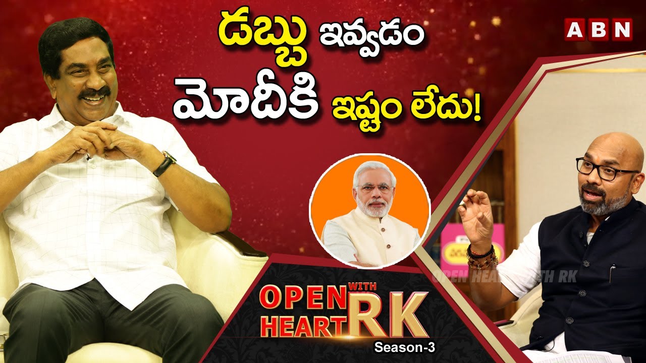 BJP MP Dharmapuri Arvind Shares PM Modi's Great Concept About Poor People | Open Heart With RK |OHRK