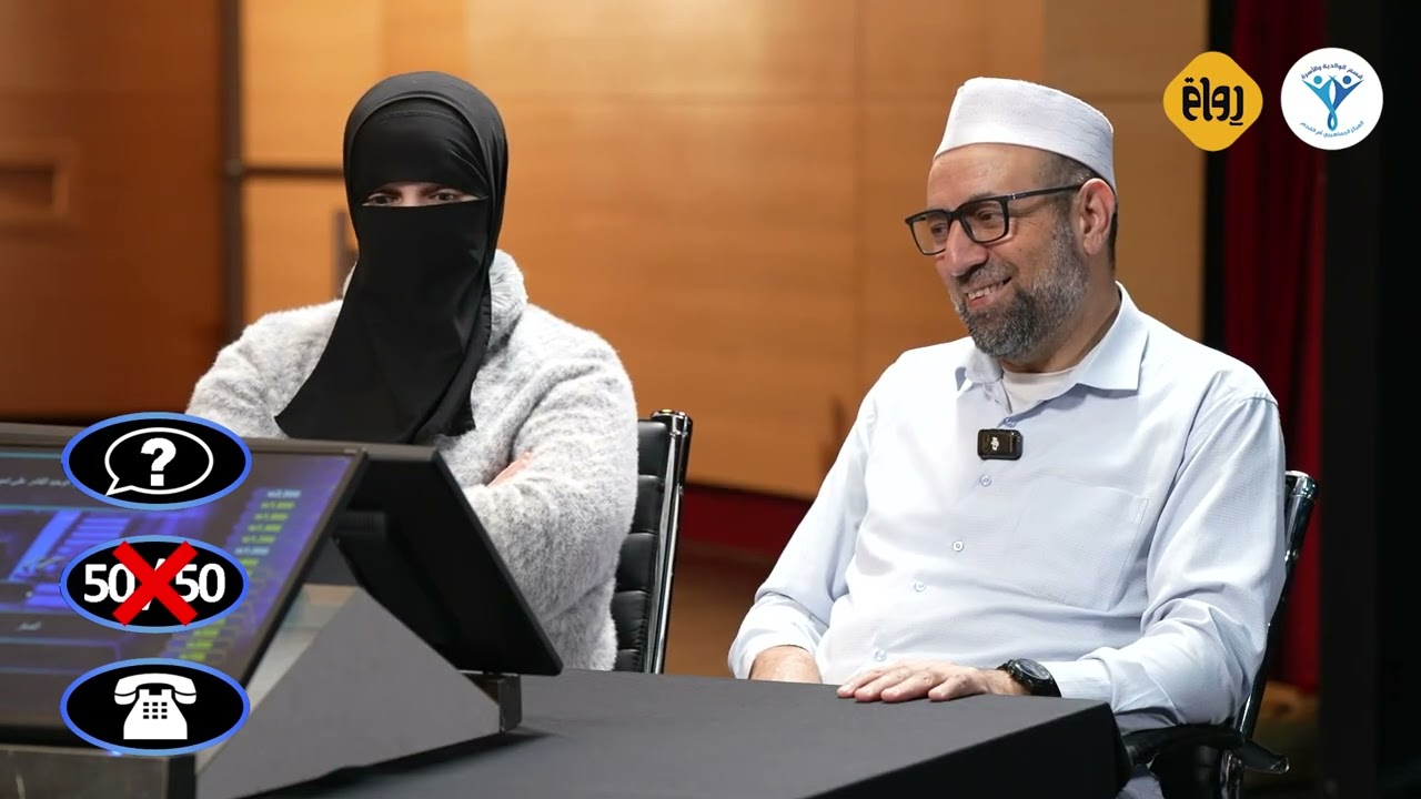 #شاهد - حلقة 1 - برنامج #انت_الرابح .. الموسم 4 مع الزوجين الشيخ محمد أماره والسيدة منتهى اماره