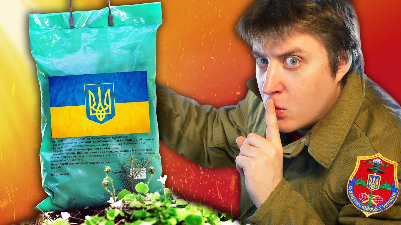 Худший сухпай УКРАИНЫ! Горькая правда! ИРП солдата ВСУ
