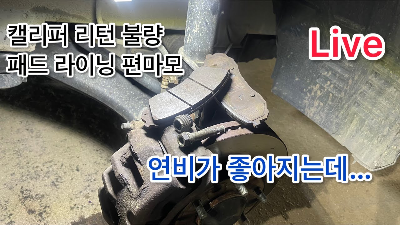 LIVE Hungry DiY, 그냥 캘리퍼 살까?