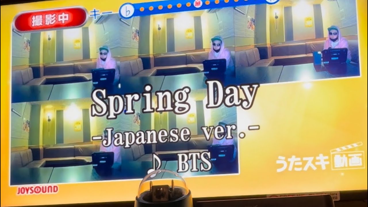 Spring Day (Japanese Ver.) / BTS カラオケ トライしてみた✨🕺