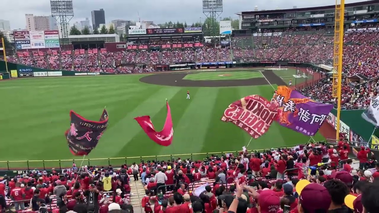 2025.5.24 楽天イーグルス試合前スタメン発表&応援歌1-9 楽天モバイルパーク宮城