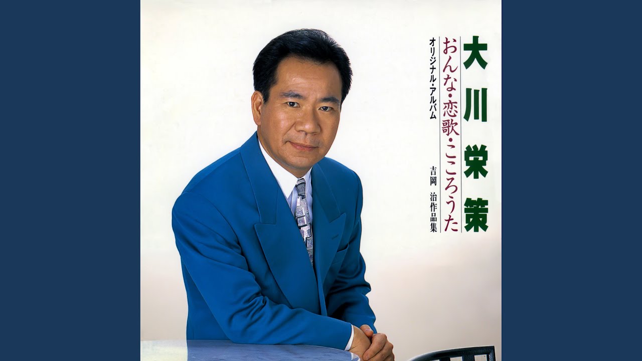 盛り場おんな酒