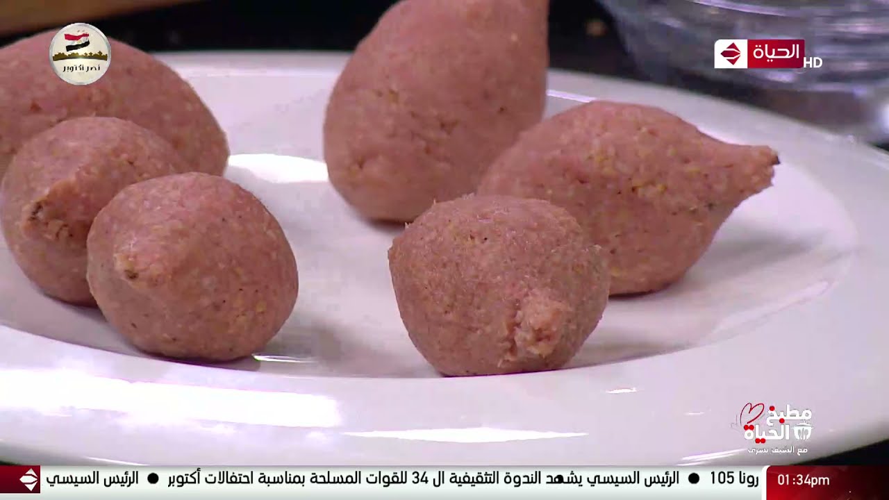 مطبخ الحياة - طريقة عمل 