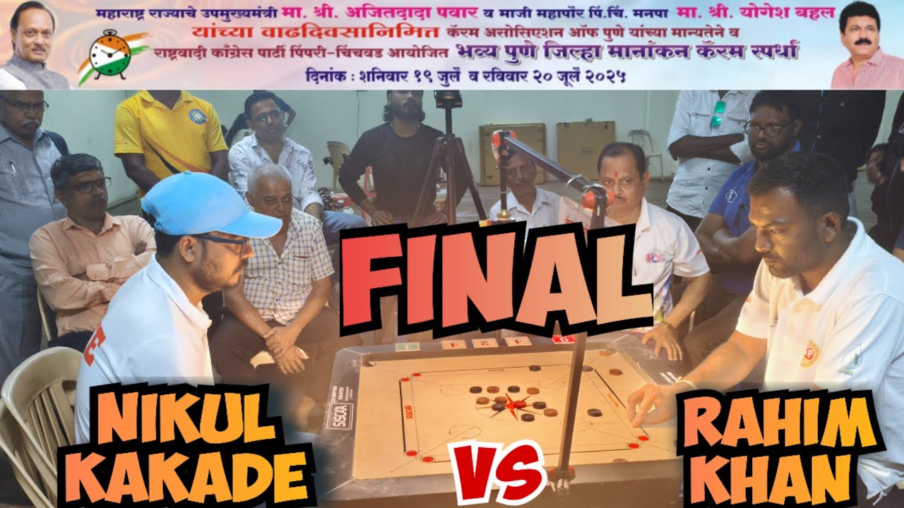 Live Final | Rahim Khan Vs Nikul Kakade