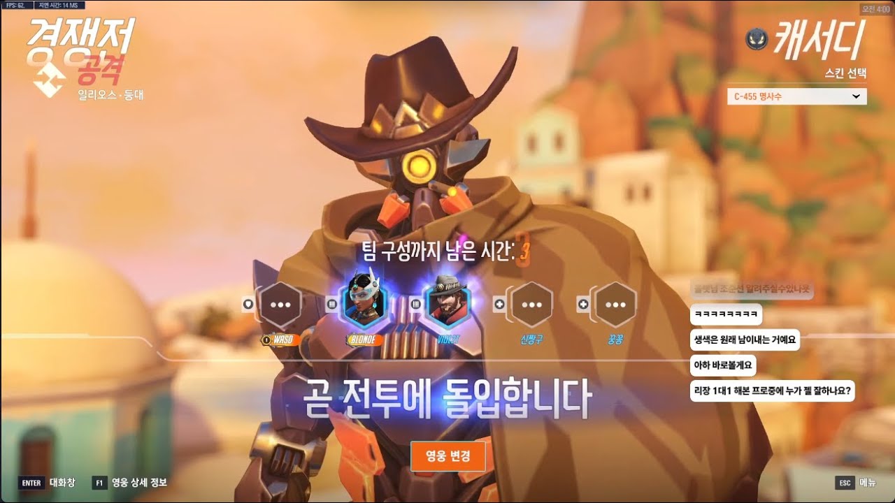 18 FINAL BLOWS Viol2t PERFECT Cassidy Gameplay! Overwatch 2 Season 17 Gameplay!
