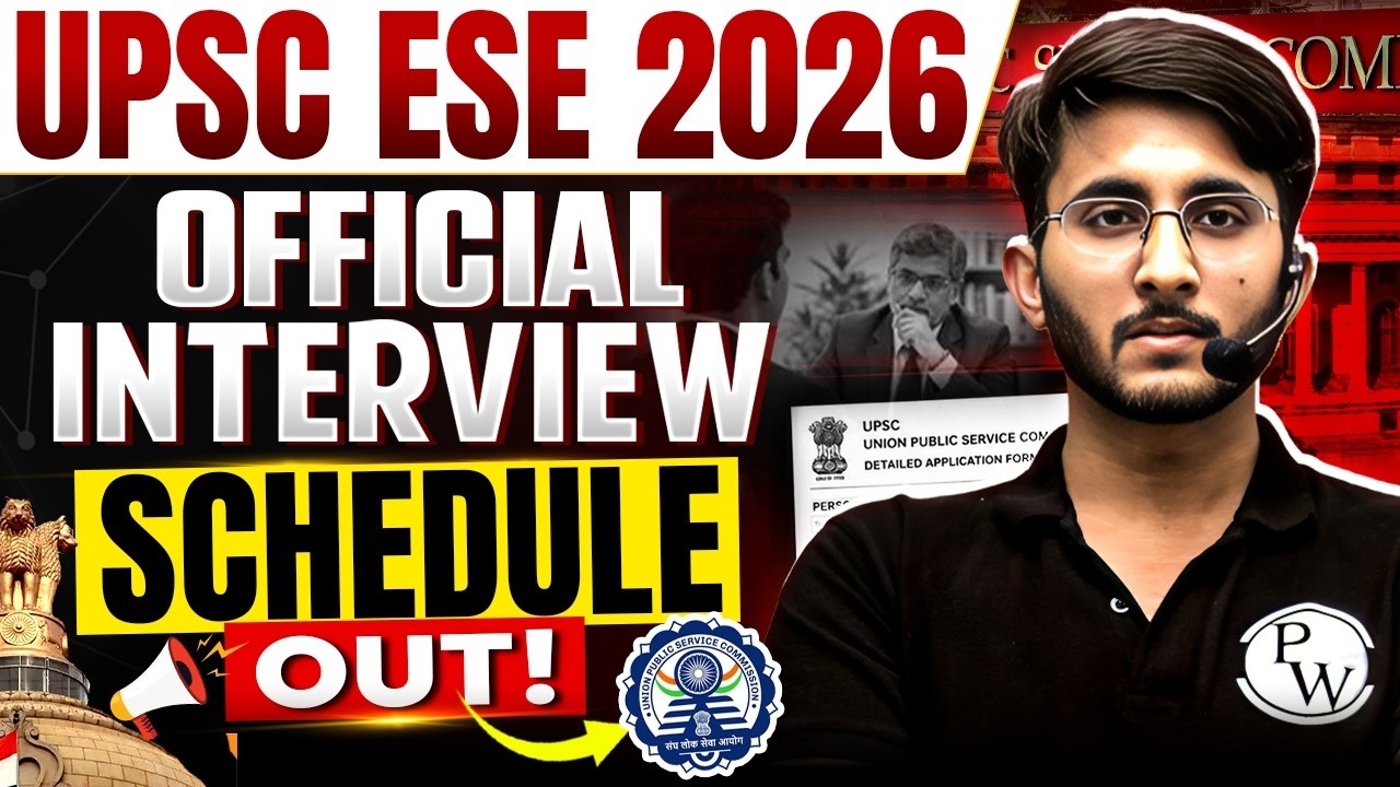 UPSC ESE 2026 Interview Dates Released | ESE 2026 Personality Test Schedule Out | UPSC Big Update