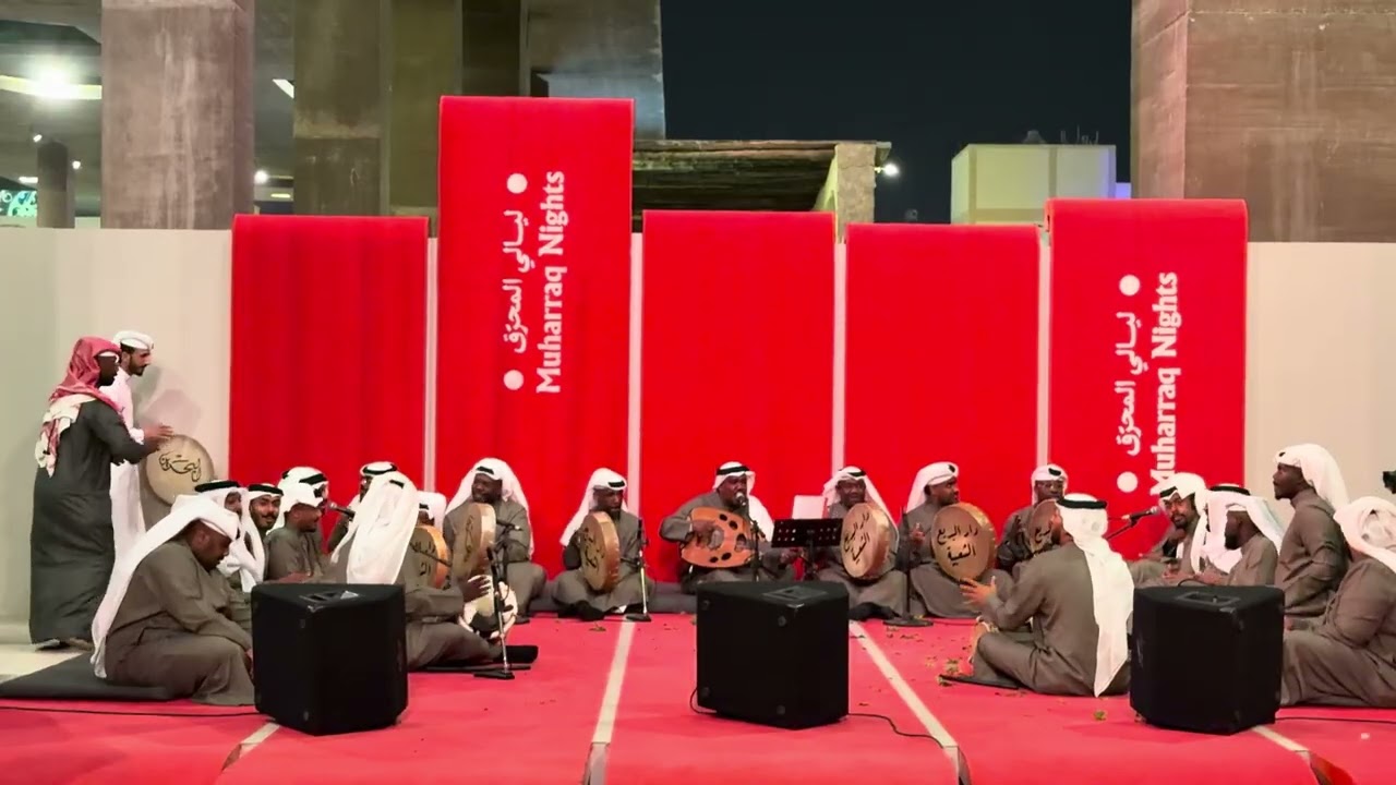 بسته - يالي تريدون الهوى- دار البديع الشعبية🇧🇭