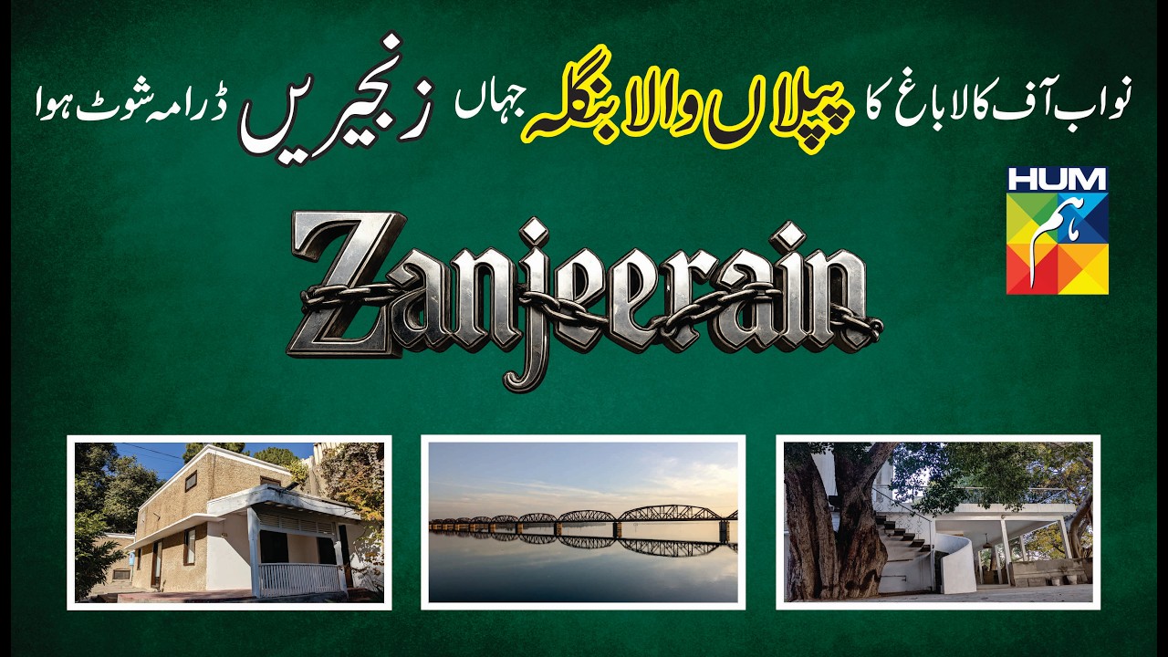 Piplan Bangla  | Nawab of Kalabagh