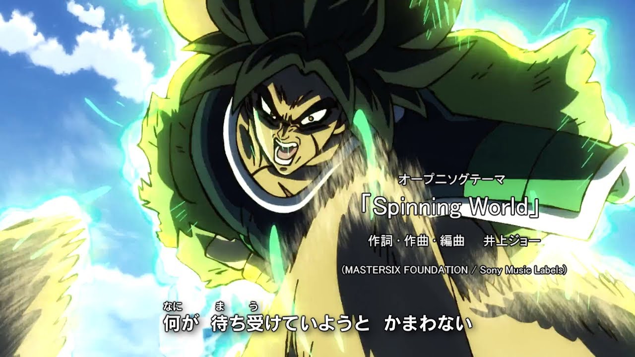 【MAĐ】Dragon Ball Super Broly Opening「Spinning World」