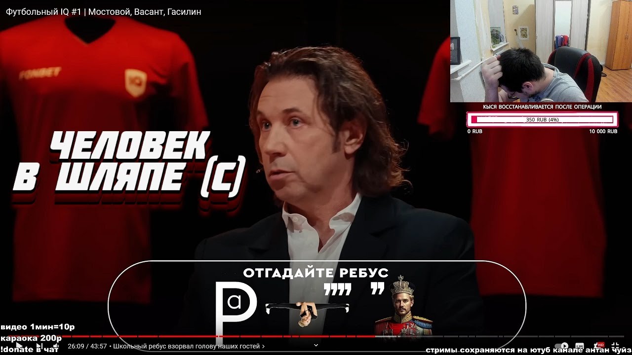 МОСТОВОЙ ГЕНИЙ! Смотрим Футбольный IQ