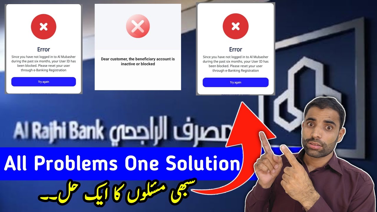 Al Rajhi Bank App Error Solve | User ID Block / Beneficiary Inactive Problem One Solution