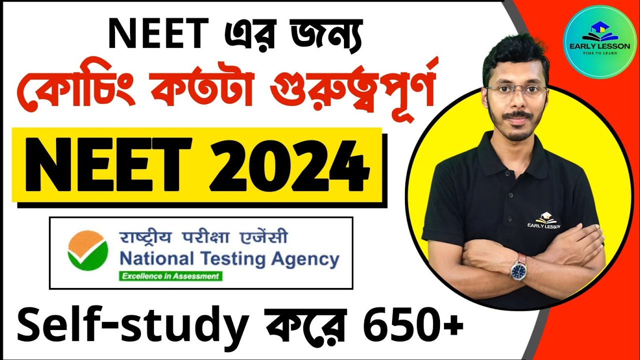 Unlocking Success: NEET 2024 Coaching Secrets Revealed