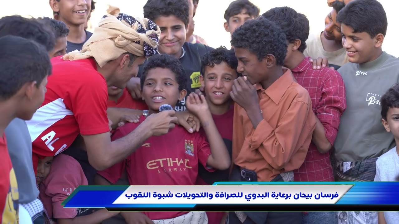 فرسان بيحان الحلقة الثانية عشر