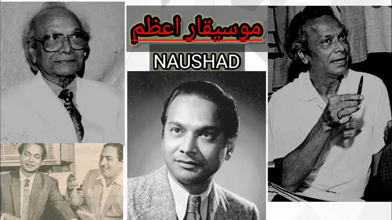 Naushad-The great music composer of Bollywood| Biography & career in his own voice| Hindi songs