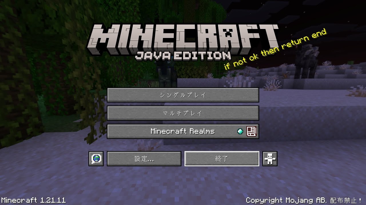 【 マイクラ】　マイクラ鬼ごっこ！　【Minecraft】